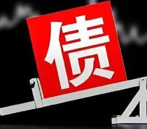 莫力达瓦网贷债务重组是怎么做的？