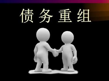 莫力达瓦债务堆积成山，该如何优化？