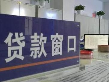 莫力达瓦停息挂账怎么办理？办理停息挂账的流程和注意事项有哪些？