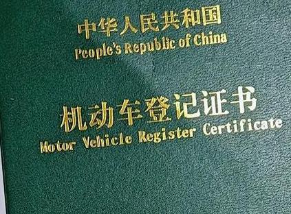 莫力达瓦车抵押贷款有没有风险？